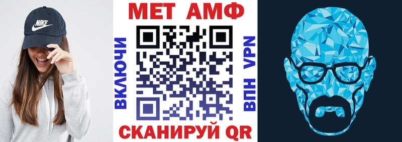 Амфетамин 98%  KRAKEN онион  Кунгур 