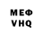 АМФЕТАМИН VHQ The Islikkislik