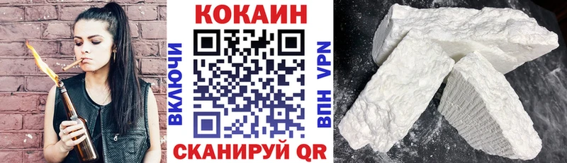 COCAIN Перу  купить наркоту  Кунгур 
