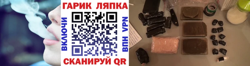ГАШИШ Premium  Кунгур 