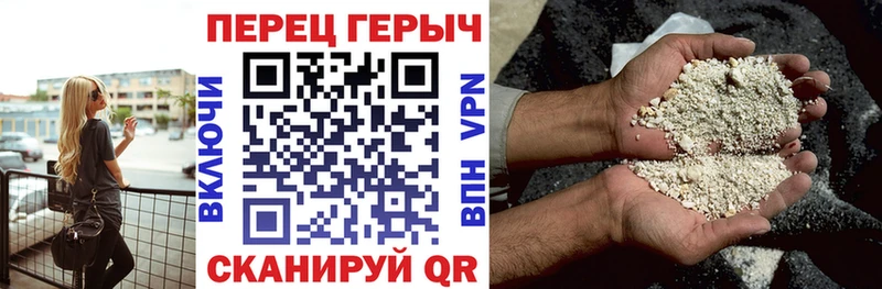 Героин белый  мориарти какой сайт  Кунгур 