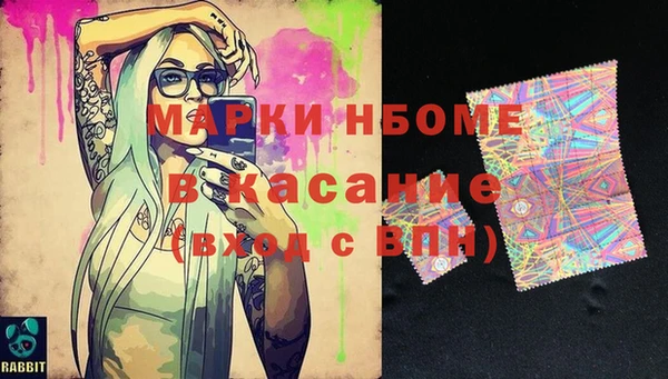 первитин Беломорск