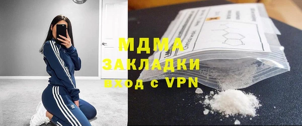 кокаин Белокуриха