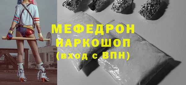 первитин Беломорск