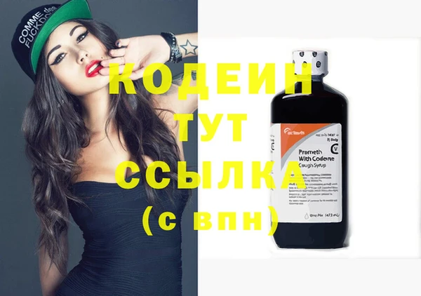 кокаин Белокуриха