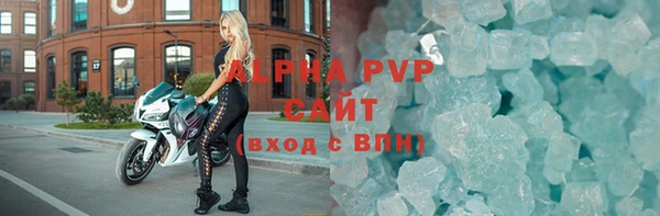 сатива Белоозёрский