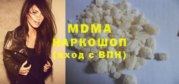 первитин Беломорск