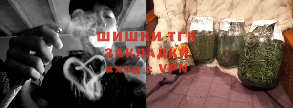 кокаин Белокуриха