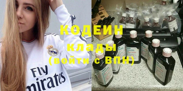 сатива Белоозёрский