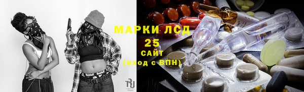 кокаин Белокуриха