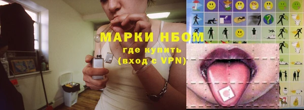 кокаин Белокуриха