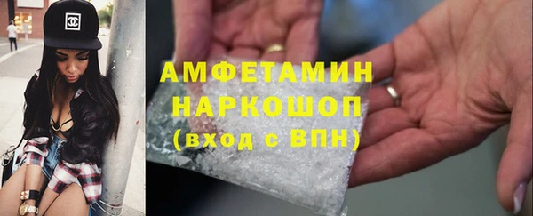 mdma Инсар