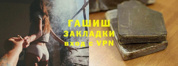 мяу мяу кристалл Горнозаводск