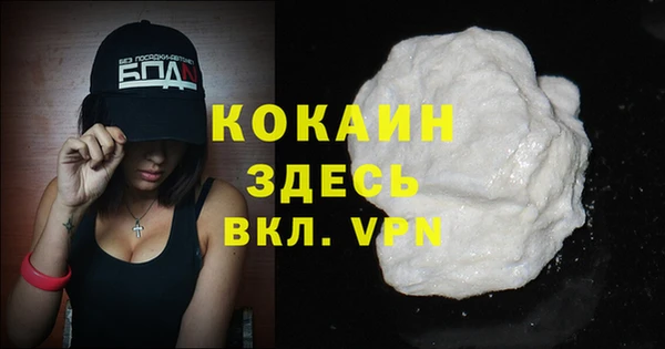 ALPHA-PVP Баксан
