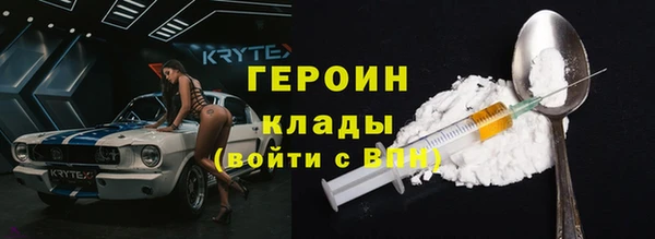 первитин Беломорск