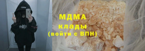 первитин Беломорск
