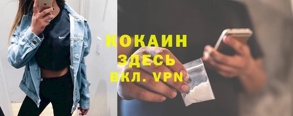 стафф Балахна