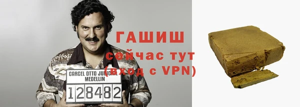 кокаин Белокуриха