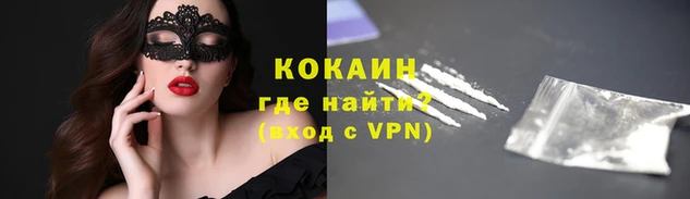 меф Богородицк