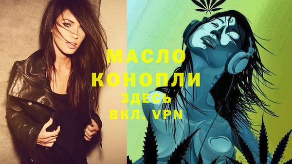 сатива Белоозёрский