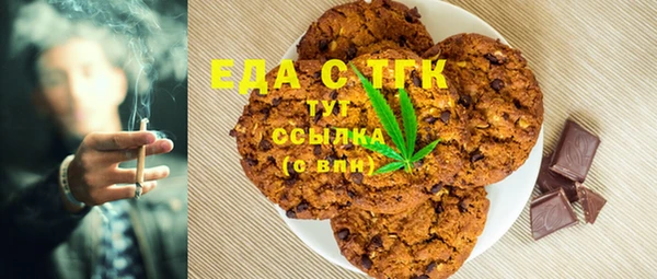 стафф Балахна