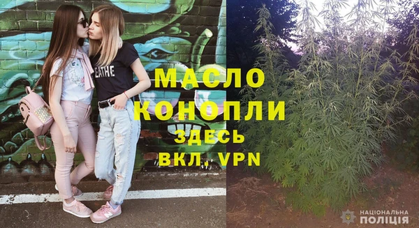 первитин Беломорск