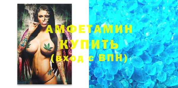 бутик Каменск-Шахтинский