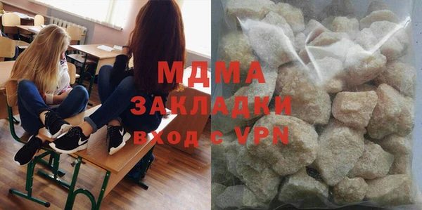 первитин Беломорск