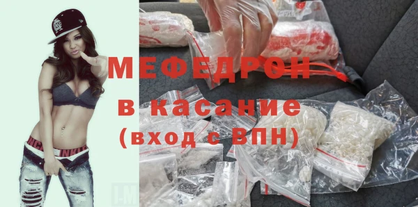 первитин Беломорск