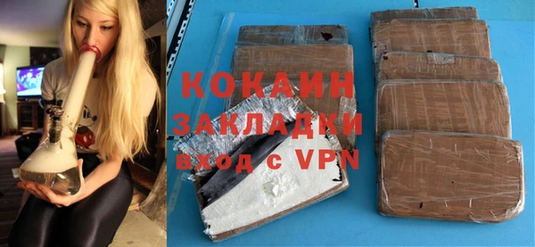 ALPHA-PVP Баксан