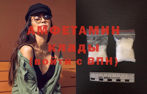 первитин Беломорск