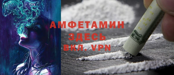 кокаин Белокуриха