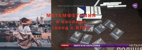 первитин Беломорск