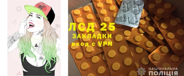 первитин Беломорск