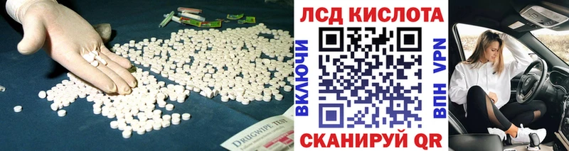 Лсд 25 экстази ecstasy  Кунгур 