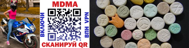 MDMA VHQ Кунгур