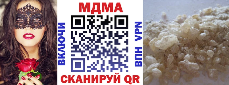 гидра сайт  Кунгур  МДМА молли 