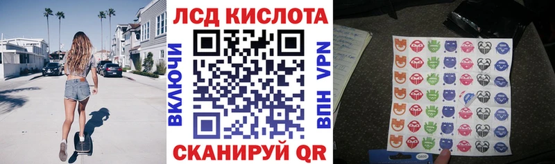 Марки 25I-NBOMe 1,5мг Кунгур
