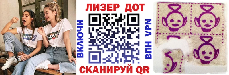 что такое Кунгур Наркотические марки 1,8мг