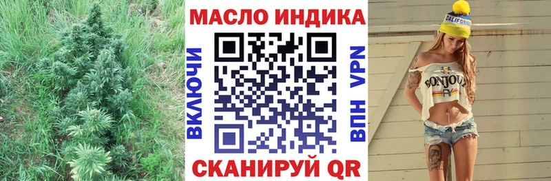 ТГК жижа  Кунгур 